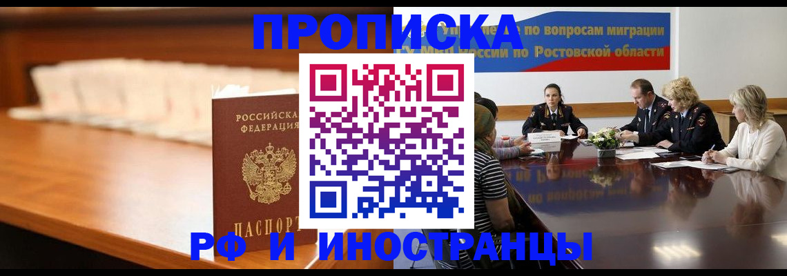регистрация в Выборге