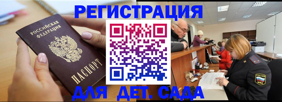 временная регистрация госуслуги в Выборге